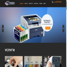 Скриншот главной страницы сайта aktiv56.ru