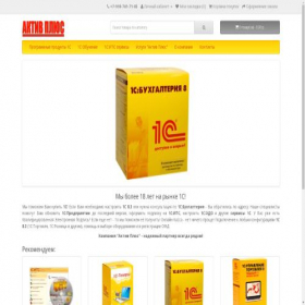 Скриншот главной страницы сайта aktiveplus.ru