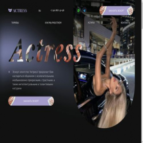Скриншот главной страницы сайта aktrisaescort.ru