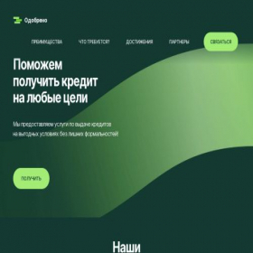 Скриншот главной страницы сайта aktur-balans-prosto.store