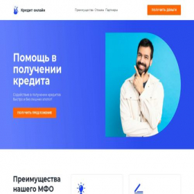 Скриншот главной страницы сайта aktur-dohod-legko.store