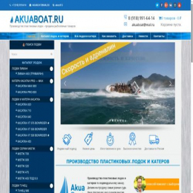 Скриншот главной страницы сайта akuaboat.ru