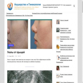 Скриншот главной страницы сайта akush-ginekol.ru