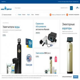 Скриншот главной страницы сайта akva-doktor.ru