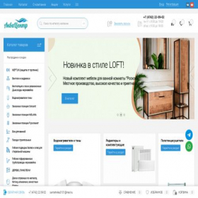 Скриншот главной страницы сайта akvacentr48.ru