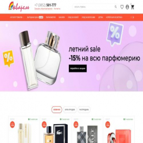 Скриншот главной страницы сайта akvarel-shop.ru