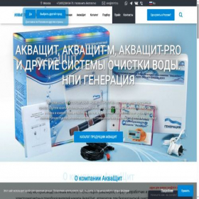 Скриншот главной страницы сайта akvashit.nt-rt.ru