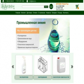Скриншот главной страницы сайта akven.ru
