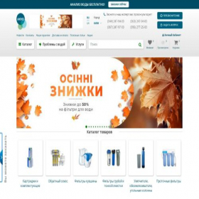 Скриншот главной страницы сайта akvo.com.ua