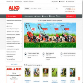 Скриншот главной страницы сайта al-ko-kober.ru