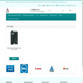 Скриншот главной страницы сайта al-rus.com