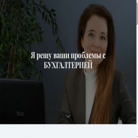 Скриншот главной страницы сайта al51.ru