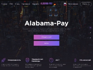 Скриншот главной страницы сайта alabama-pay.com