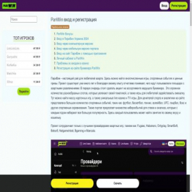 Скриншот главной страницы сайта alada.com.ua