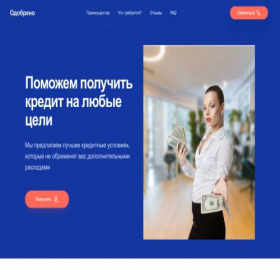 Скриншот главной страницы сайта alamak-kapitalinvestor-onlajn.store