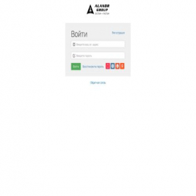 Скриншот главной страницы сайта alandrgroup.getcourse.ru