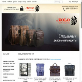 Скриншот главной страницы сайта alaskabag.ru