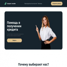 Скриншот главной страницы сайта alba-garant-nakartu.store