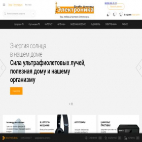 Скриншот главной страницы сайта albatros-center.ru