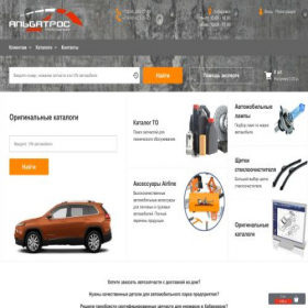Скриншот главной страницы сайта albatrosdv.ru