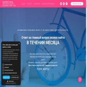 Скриншот главной страницы сайта albina-albus.com