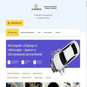 Скриншот главной страницы сайта albionkp.ru