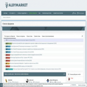 Скриншот главной страницы сайта albymarket.com