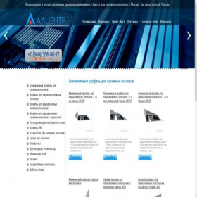 Скриншот главной страницы сайта alcenter.ru