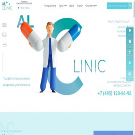 Скриншот главной страницы сайта alclinic.ru