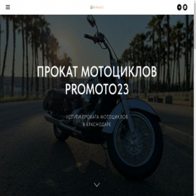 Скриншот главной страницы сайта alcon-motors.ru