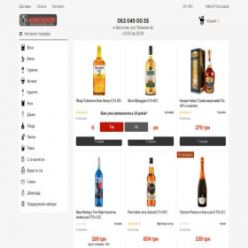 Скриншот главной страницы сайта alcoshop.ua