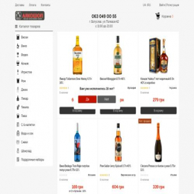 Скриншот главной страницы сайта alcoshop24.com.ua