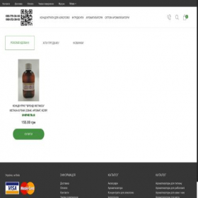 Скриншот главной страницы сайта alcosmak.com.ua
