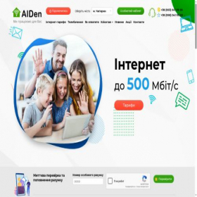 Скриншот главной страницы сайта alden.in.ua