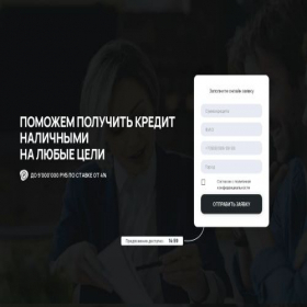 Скриншот главной страницы сайта aldibah-finansstabilnost-kredit.ru