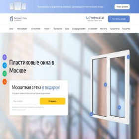 Скриншот главной страницы сайта aldroid.ru