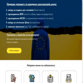 Скриншот главной страницы сайта aleksey-kordons-2024.website