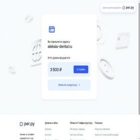 Скриншот главной страницы сайта aleksia-dental.ru