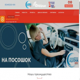 Скриншот главной страницы сайта alensio.net