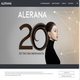 Скриншот главной страницы сайта alerana.ru