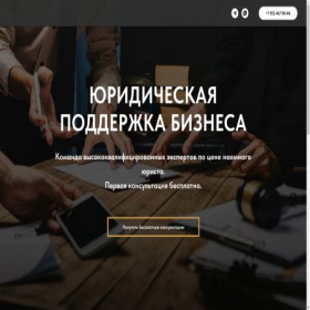 Скриншот главной страницы сайта aletra-pars.ru