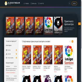 Скриншот главной страницы сайта alex-foot.ru