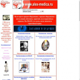 Скриншот главной страницы сайта alex-medica.ru
