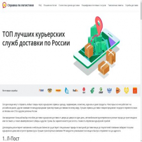Скриншот главной страницы сайта alex-stl.ru