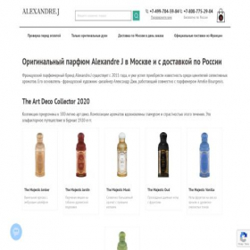 Скриншот главной страницы сайта alexandrej-perfume.ru