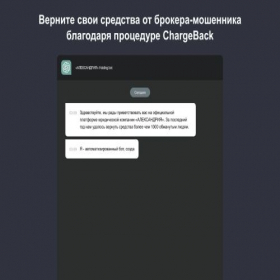 Скриншот главной страницы сайта alexandria-bot.ru
