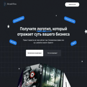 Скриншот главной страницы сайта alexandrrosa.ru