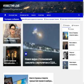 Скриншот главной страницы сайта alexey-goman.ru