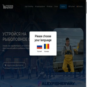 Скриншот главной страницы сайта alexfisherway.com
