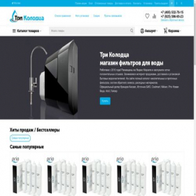 Скриншот главной страницы сайта alexhof.ru
